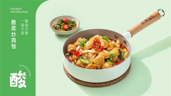 小禾山炒鸡米饭加盟