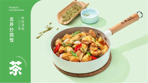小禾山炒鸡米饭加盟