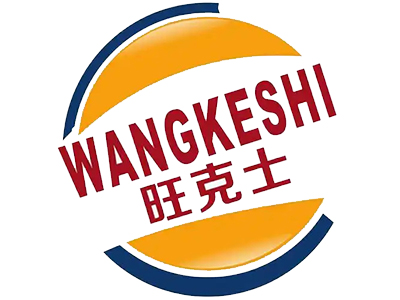 旺克士汉堡