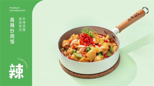 小禾山炒鸡米饭加盟