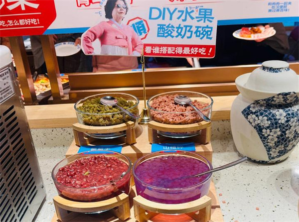李宝顺自助烤肉加盟