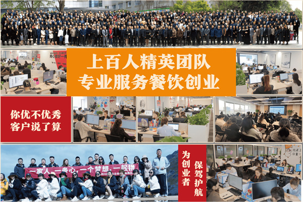 猪大顺自助烤肉炸鸡加盟