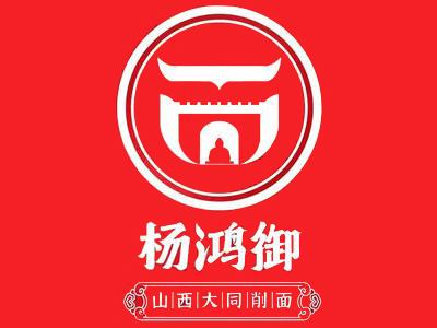 杨鸿御大同削面