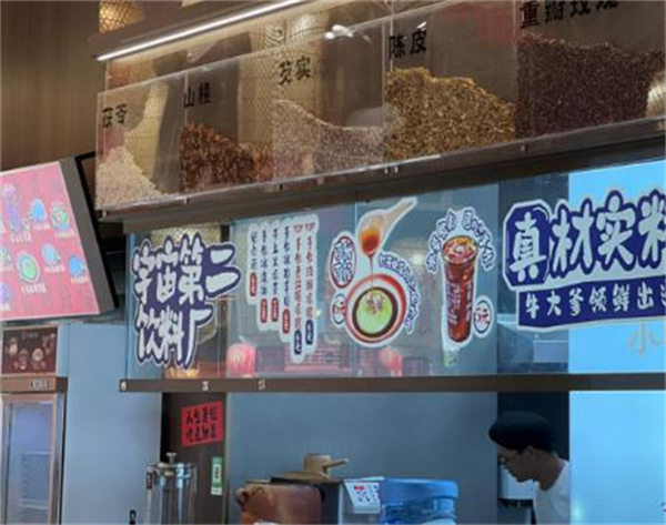 牛大爹小锅米线加盟
