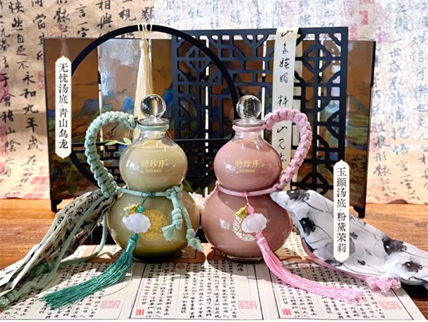 时珍序茶饮加盟