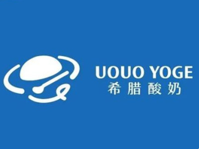 uouoyoge希腊酸奶