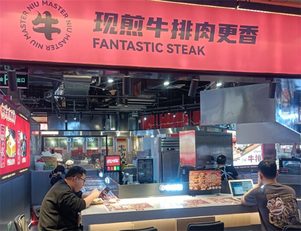 牛校长加盟
