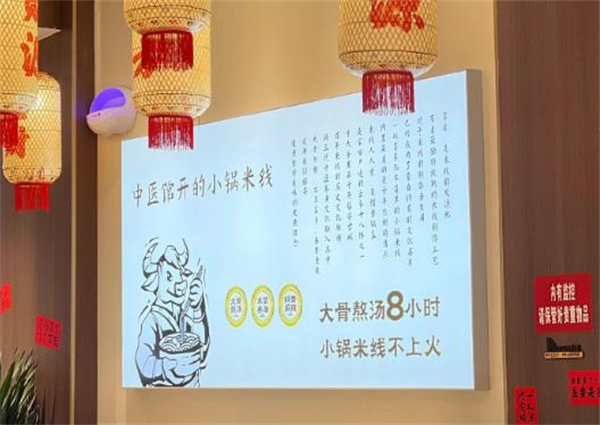 牛大爹小锅米线加盟