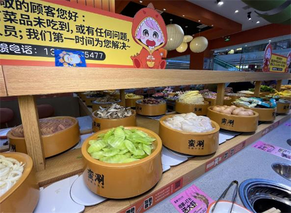 蛮涮自助小火锅加盟