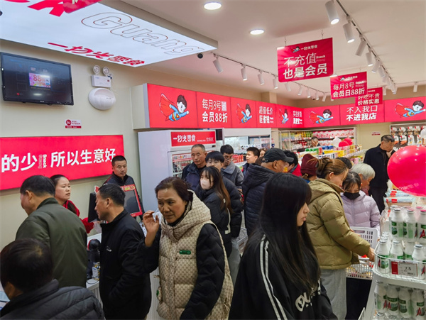 一扫光零食家加盟费