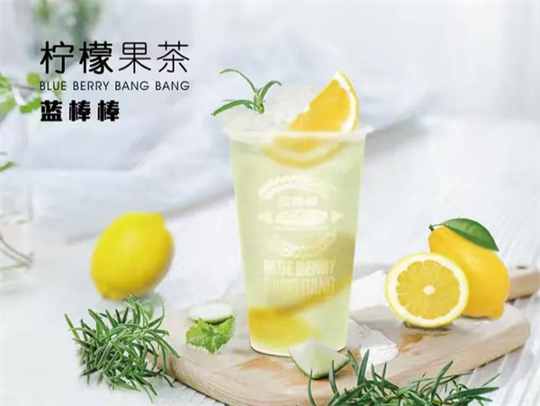 蓝棒棒奶茶加盟