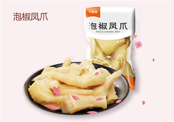 一扫光零食家加盟费