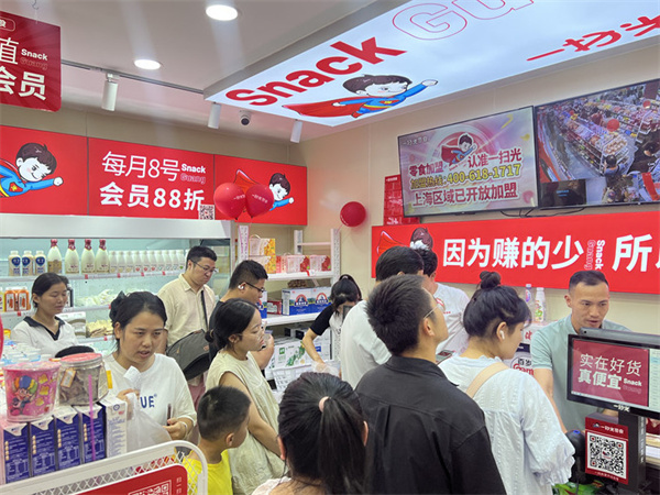 一扫光零食家加盟费