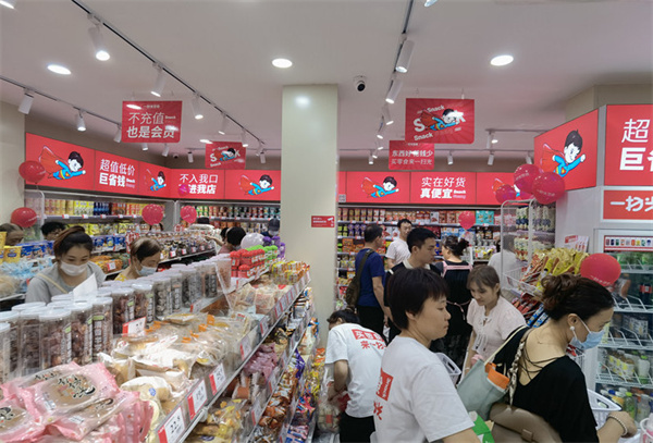 一扫光零食家加盟费