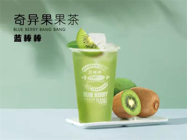 蓝棒棒奶茶加盟
