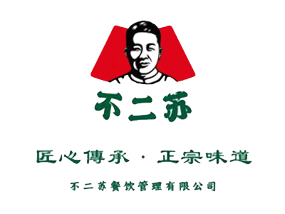 不二苏清汤牛肉加盟图册