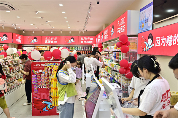 一扫光零食家加盟费