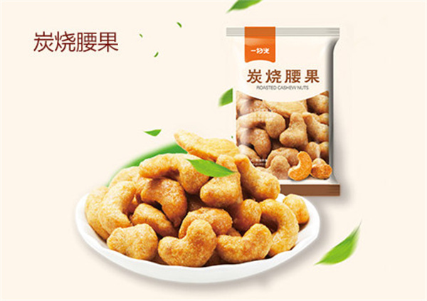一扫光零食家加盟费