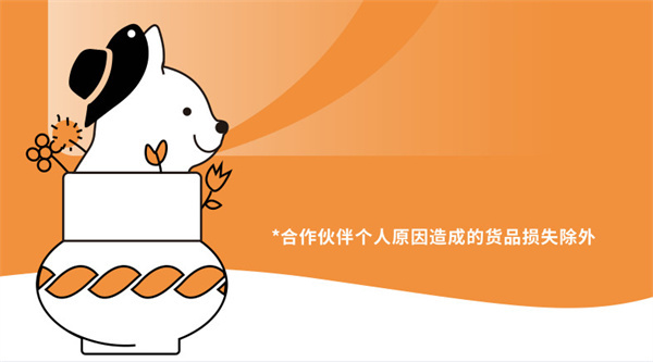萌宠探秘加盟