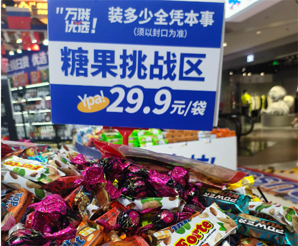 万俄优选加盟