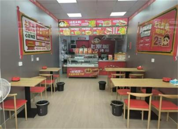 上京城鸡排加盟