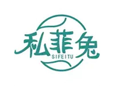 私菲兔成人用品加盟图册