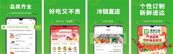 清美豆制品