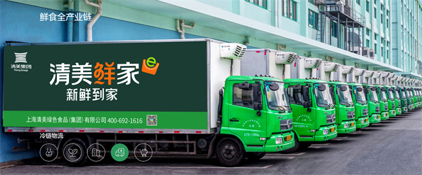 清美豆制品