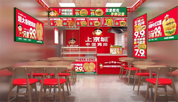 上京城鸡排加盟