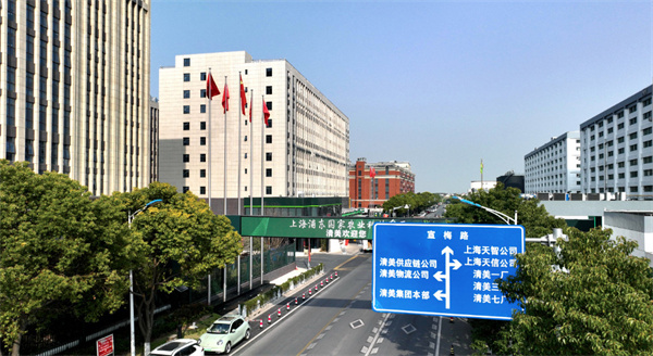 清美豆制品