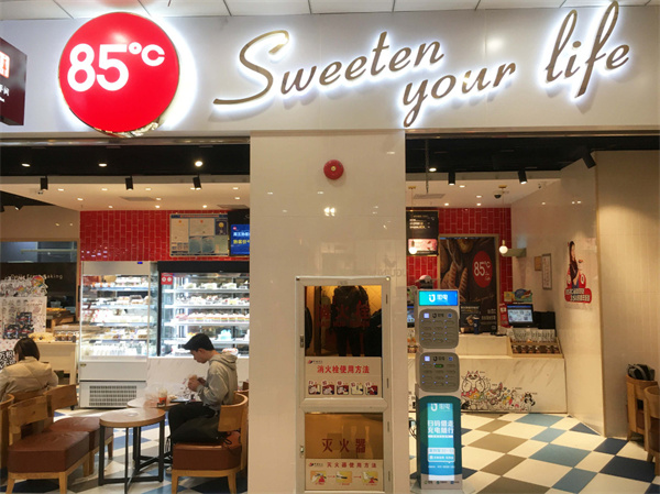 85度c烘焙加盟