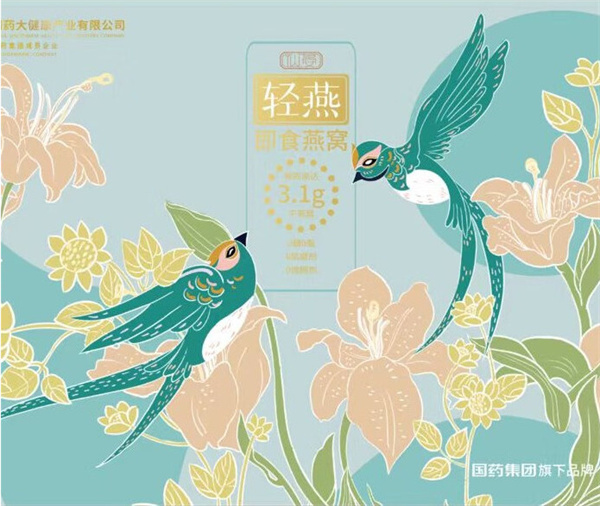 轻燕燕窝加盟