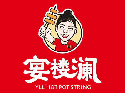 宴楼澜火锅串串加盟图册