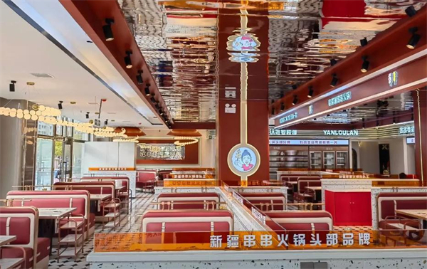 宴楼澜火锅串串加盟