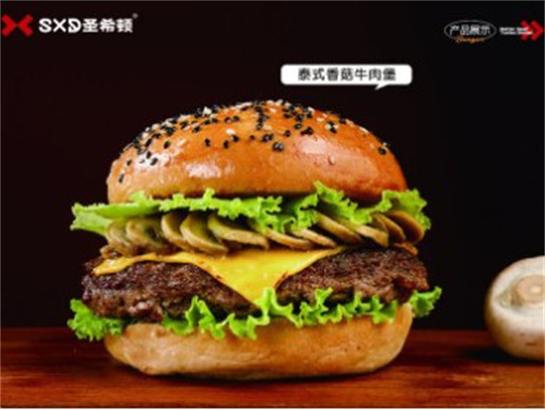 圣希顿汉堡加盟