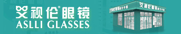 艾视伦眼镜加盟