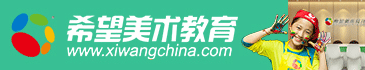 希望美术教育加盟
