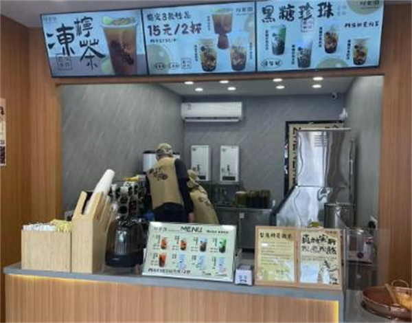 珍真园奶茶加盟