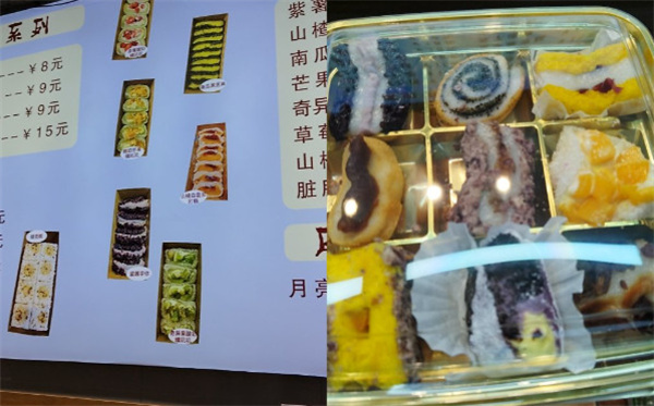 糕久久韩国米糕打糕加盟