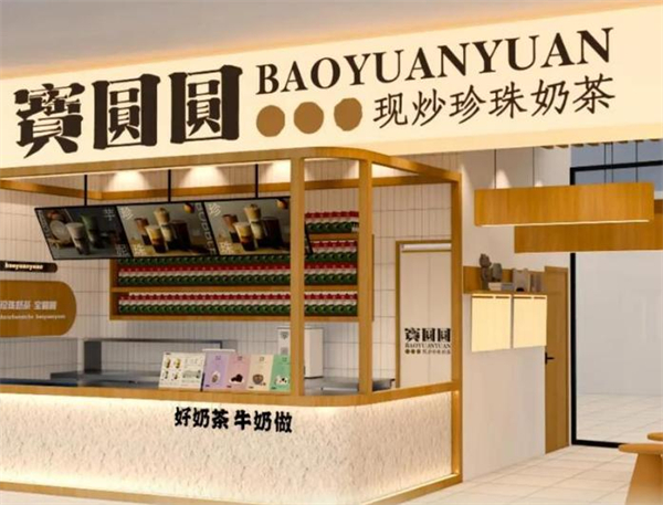 宝圆圆奶茶加盟