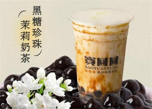 宝圆圆奶茶加盟