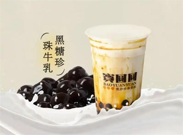 宝圆圆奶茶加盟