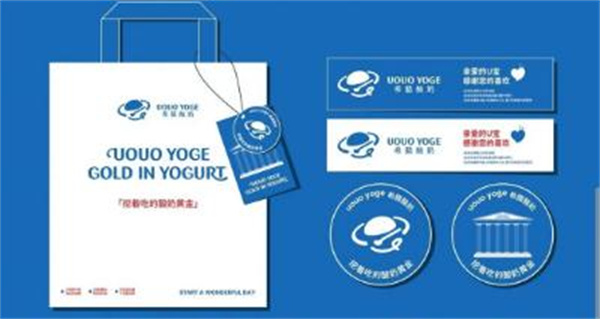 uouoyoge希腊酸奶加盟怎么样？