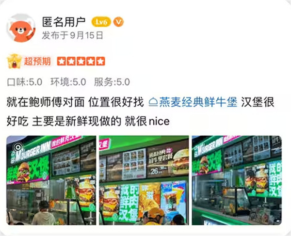 汉堡印加盟