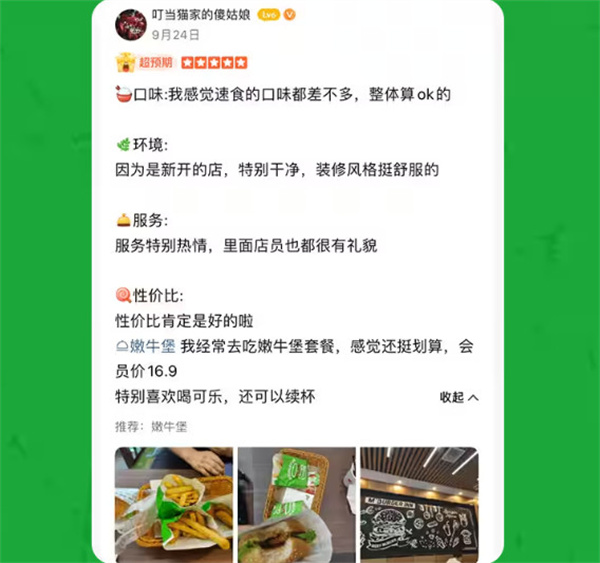 汉堡印加盟