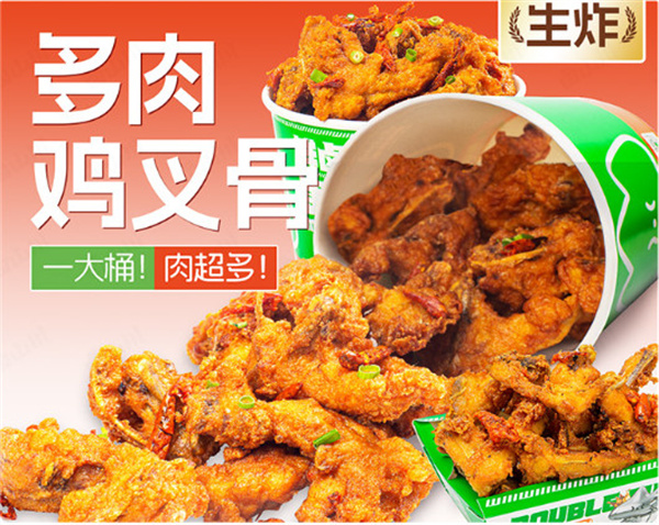 卤山川卤味炸串加盟