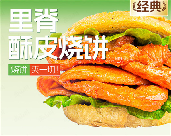 卤山川卤味炸串加盟