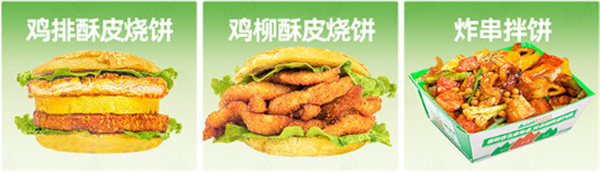 卤山川卤味炸串加盟