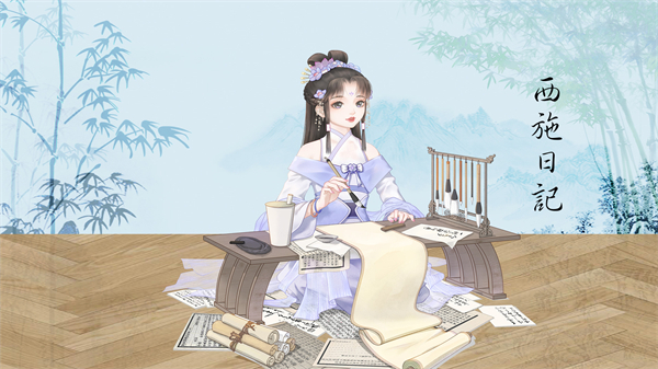 西施品道奶茶加盟