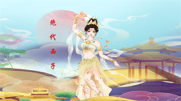 西施品道奶茶加盟